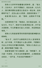 葡萄游戏厅官网网站